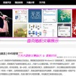 今日3d正版藏机图,藏机图汇总,今日藏机诗谜,图谜